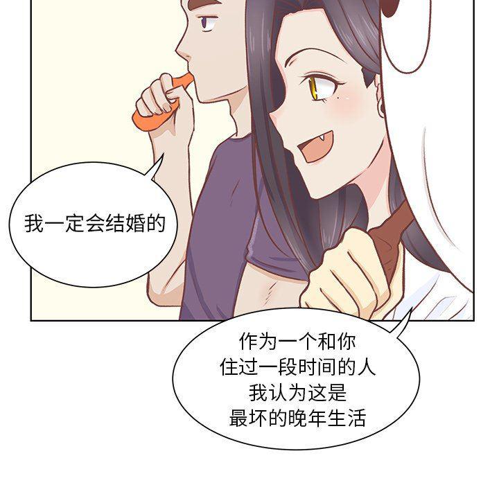 H口漫画全彩无遮盖韩漫全集-第28话无删减无遮挡章节图片 