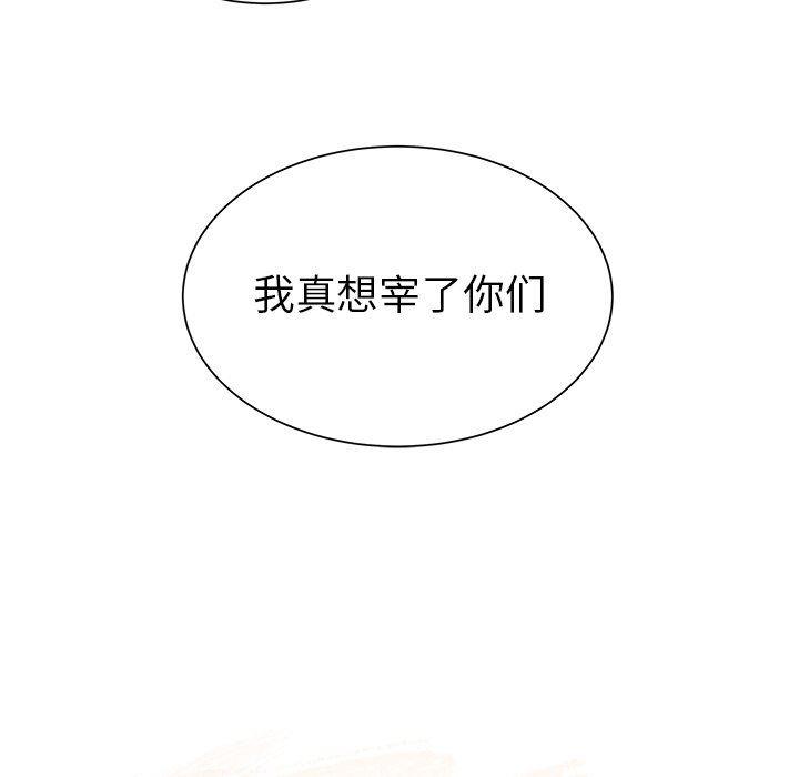 H口漫画全彩无遮盖韩漫全集-第28话无删减无遮挡章节图片 