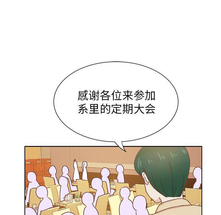 H口漫画全彩无遮盖韩漫全集-第28话无删减无遮挡章节图片 