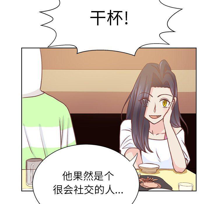 H口漫画全彩无遮盖韩漫全集-第28话无删减无遮挡章节图片 