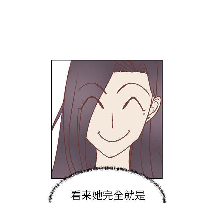 H口漫画全彩无遮盖韩漫全集-第28话无删减无遮挡章节图片 