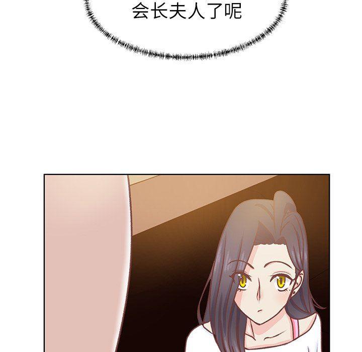 H口漫画全彩无遮盖韩漫全集-第28话无删减无遮挡章节图片 