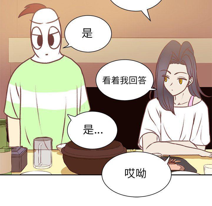 H口漫画全彩无遮盖韩漫全集-第28话无删减无遮挡章节图片 