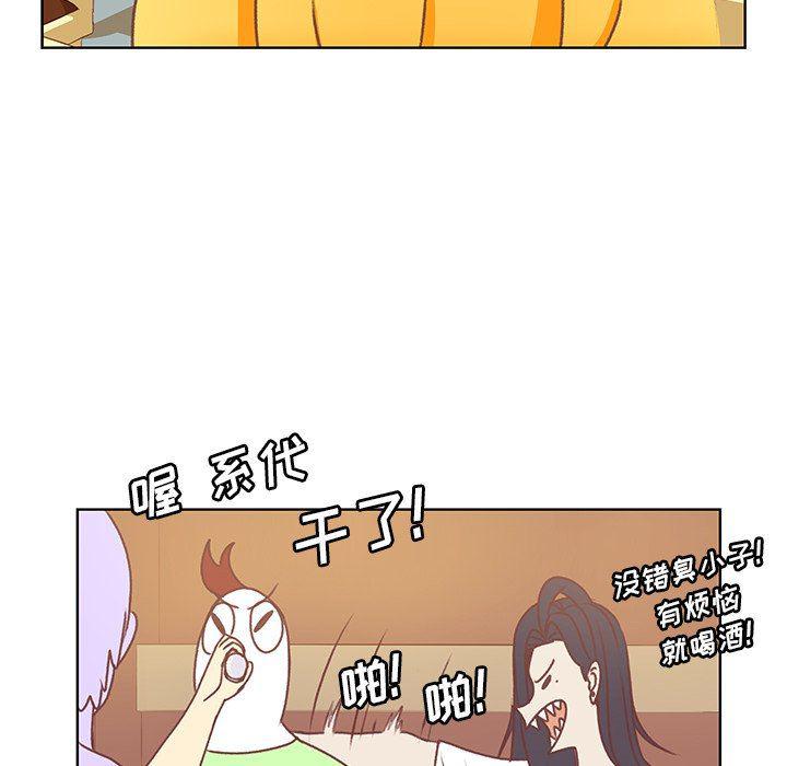 H口漫画全彩无遮盖韩漫全集-第28话无删减无遮挡章节图片 