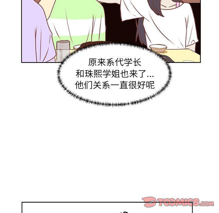 H口漫画全彩无遮盖韩漫全集-第28话无删减无遮挡章节图片 