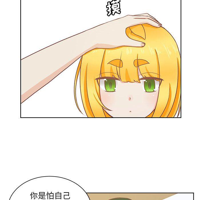 H口漫画全彩无遮盖韩漫全集-第28话无删减无遮挡章节图片 