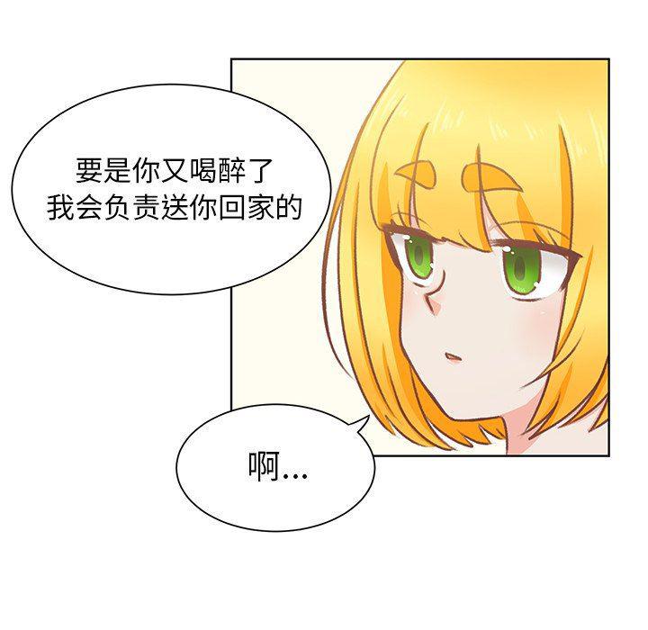 H口漫画全彩无遮盖韩漫全集-第28话无删减无遮挡章节图片 