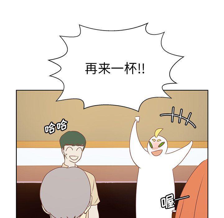 H口漫画全彩无遮盖韩漫全集-第28话无删减无遮挡章节图片 