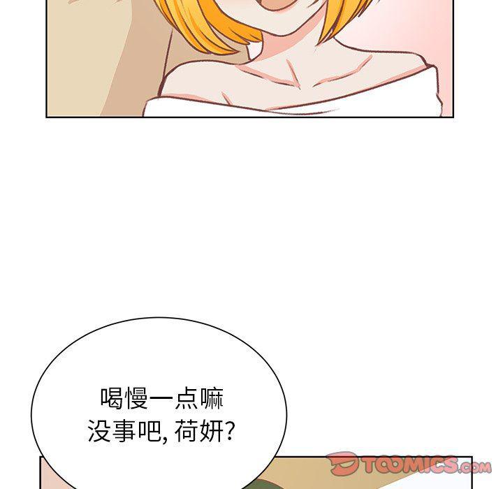 H口漫画全彩无遮盖韩漫全集-第28话无删减无遮挡章节图片 