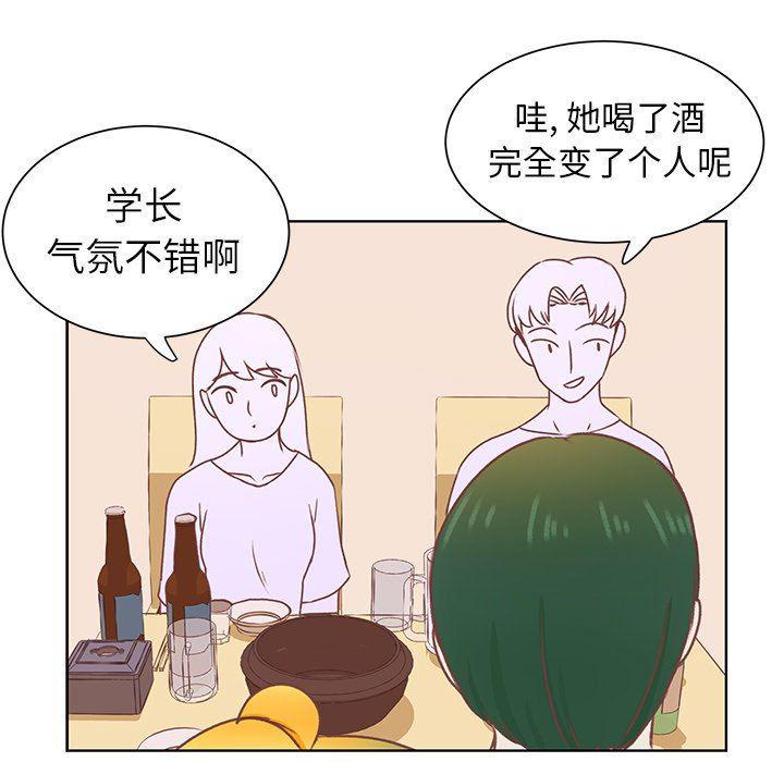 H口漫画全彩无遮盖韩漫全集-第28话无删减无遮挡章节图片 