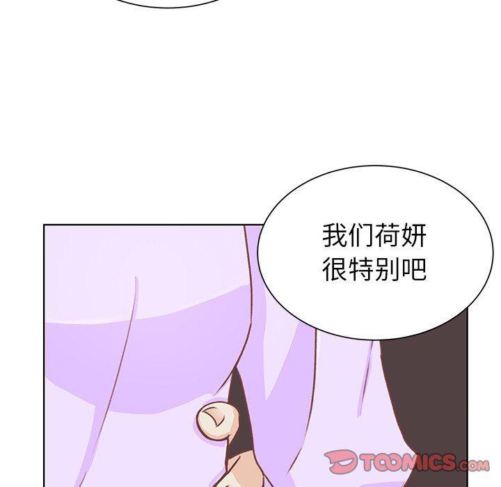 H口漫画全彩无遮盖韩漫全集-第28话无删减无遮挡章节图片 