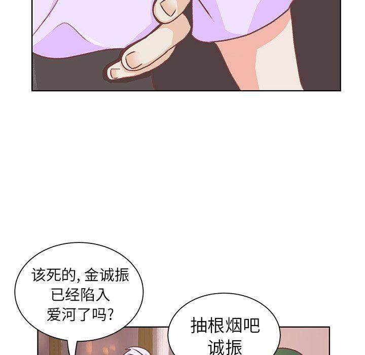 H口漫画全彩无遮盖韩漫全集-第28话无删减无遮挡章节图片 