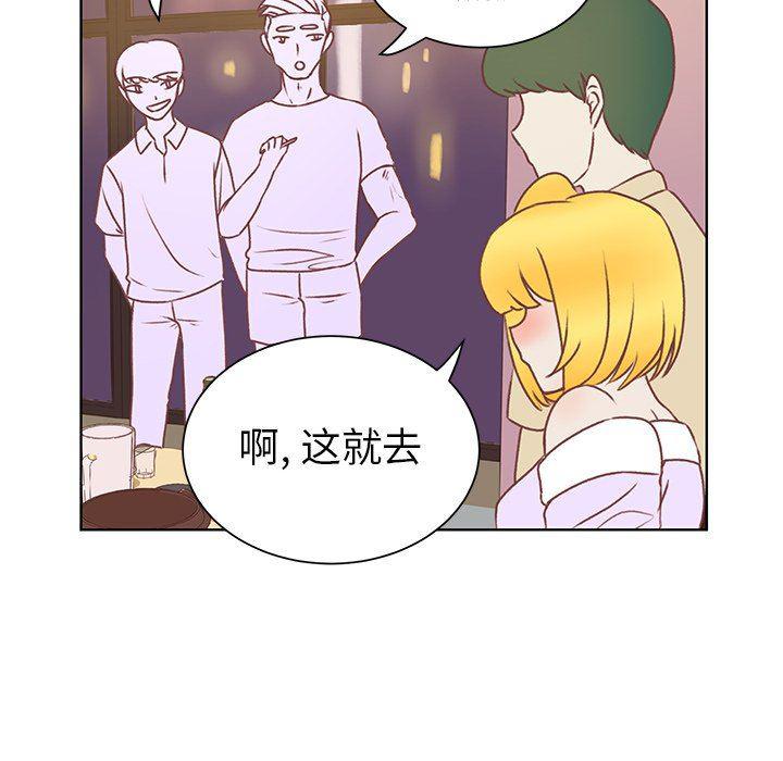 H口漫画全彩无遮盖韩漫全集-第28话无删减无遮挡章节图片 