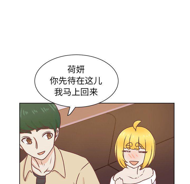 H口漫画全彩无遮盖韩漫全集-第28话无删减无遮挡章节图片 