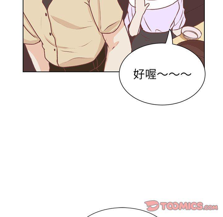 H口漫画全彩无遮盖韩漫全集-第28话无删减无遮挡章节图片 