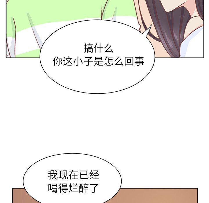 H口漫画全彩无遮盖韩漫全集-第28话无删减无遮挡章节图片 