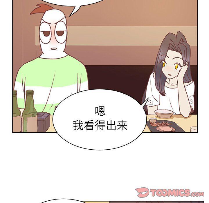 H口漫画全彩无遮盖韩漫全集-第28话无删减无遮挡章节图片 