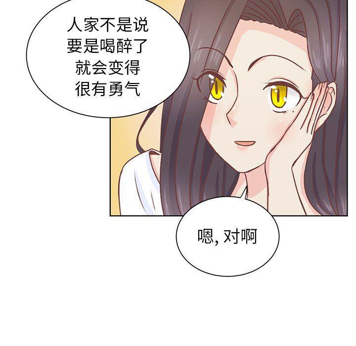 H口漫画全彩无遮盖韩漫全集-第28话无删减无遮挡章节图片 