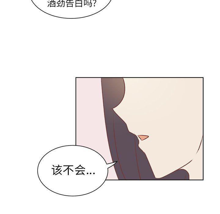 H口漫画全彩无遮盖韩漫全集-第28话无删减无遮挡章节图片 