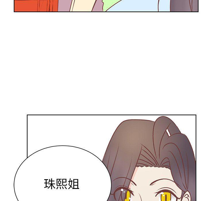 H口漫画全彩无遮盖韩漫全集-第28话无删减无遮挡章节图片 