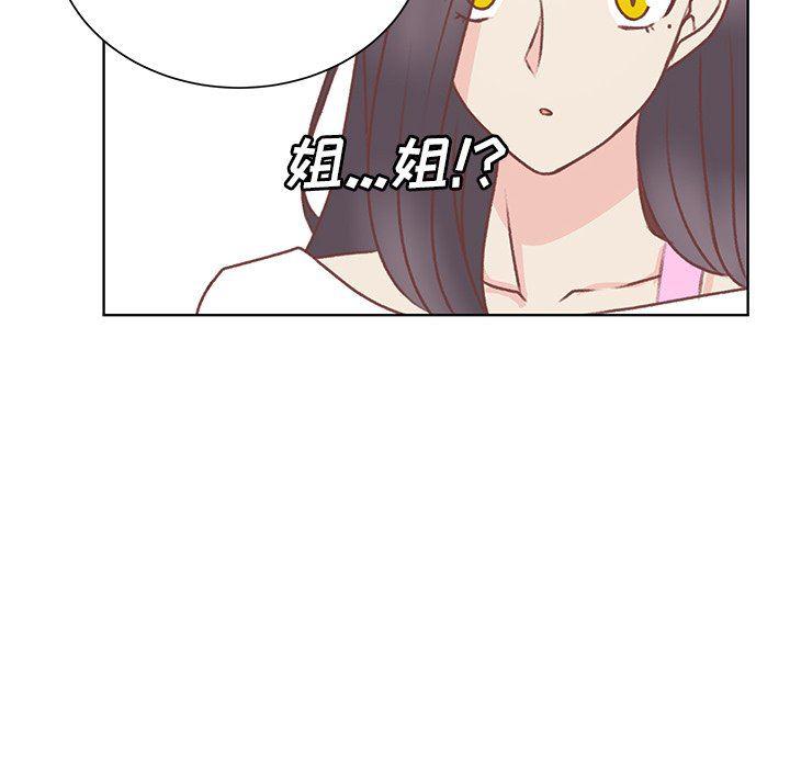 H口漫画全彩无遮盖韩漫全集-第28话无删减无遮挡章节图片 