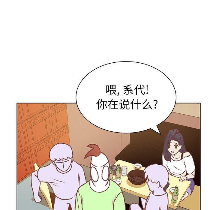 H口漫画全彩无遮盖韩漫全集-第28话无删减无遮挡章节图片 