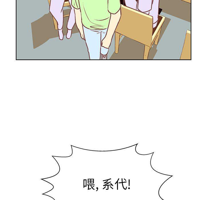 H口漫画全彩无遮盖韩漫全集-第28话无删减无遮挡章节图片 