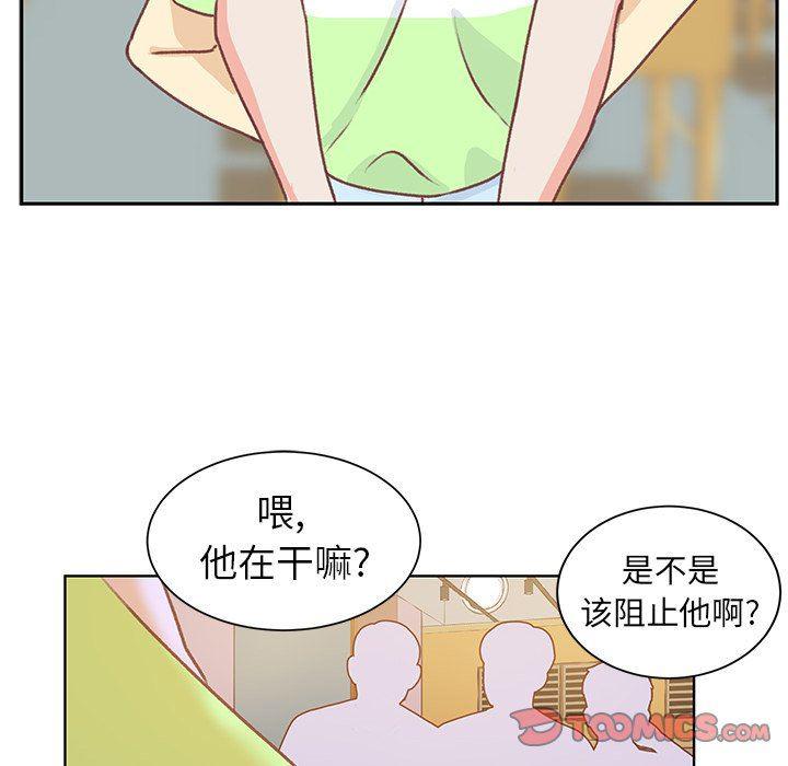 H口漫画全彩无遮盖韩漫全集-第28话无删减无遮挡章节图片 