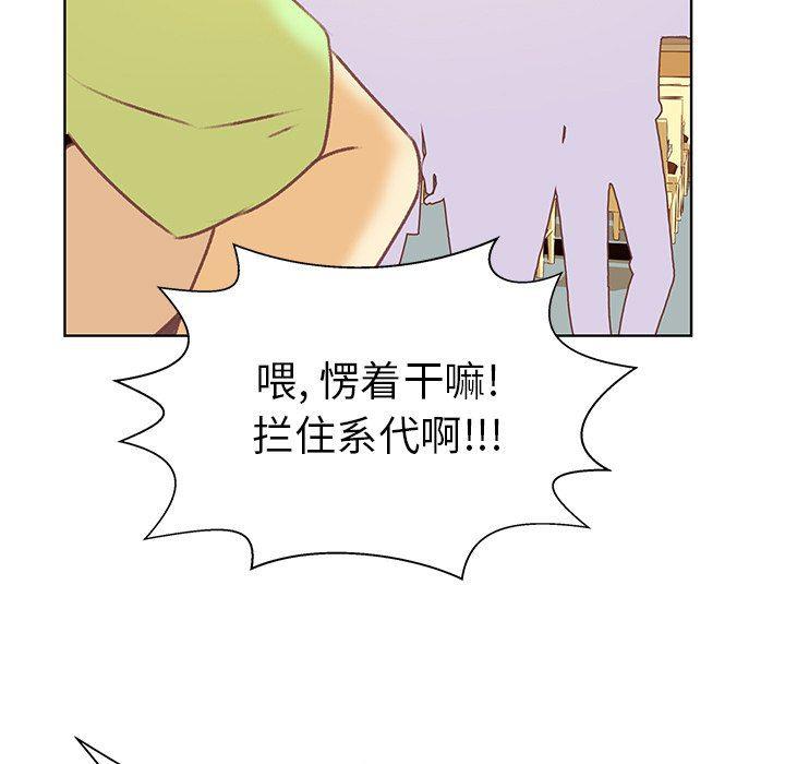 H口漫画全彩无遮盖韩漫全集-第28话无删减无遮挡章节图片 