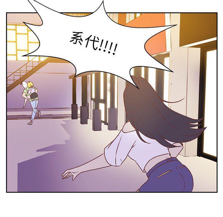 H口漫画全彩无遮盖韩漫全集-第28话无删减无遮挡章节图片 