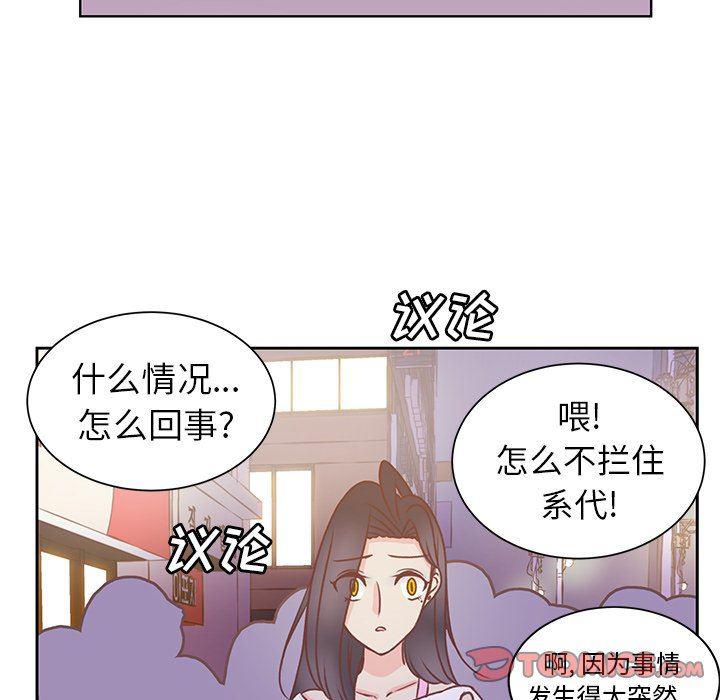 H口漫画全彩无遮盖韩漫全集-第28话无删减无遮挡章节图片 