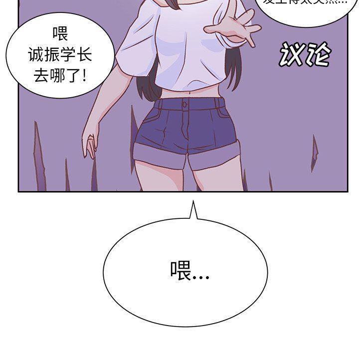 H口漫画全彩无遮盖韩漫全集-第28话无删减无遮挡章节图片 