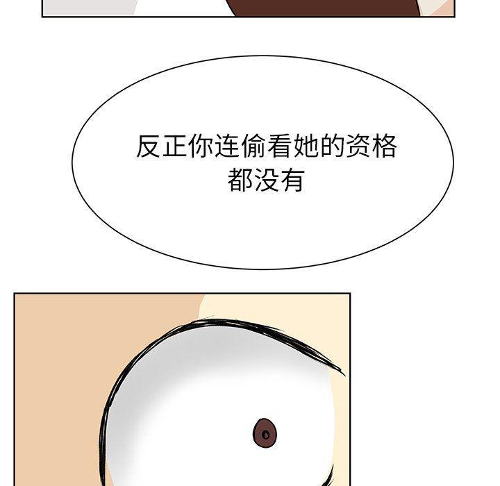 H口漫画全彩无遮盖韩漫全集-第30话无删减无遮挡章节图片 