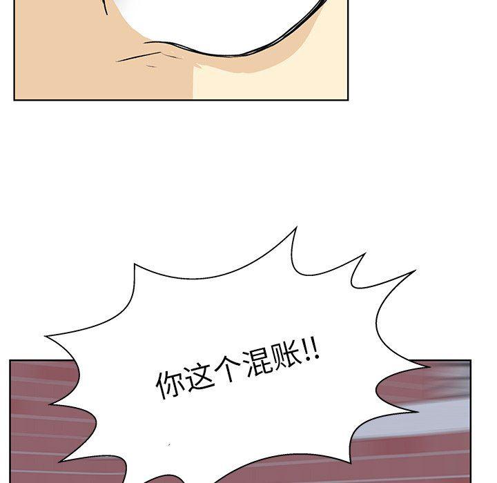 H口漫画全彩无遮盖韩漫全集-第30话无删减无遮挡章节图片 