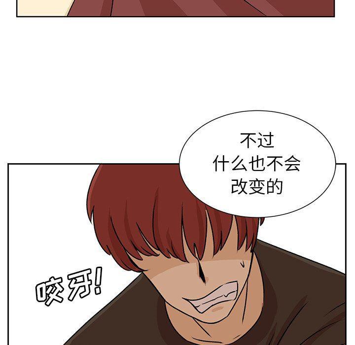 H口漫画全彩无遮盖韩漫全集-第30话无删减无遮挡章节图片 