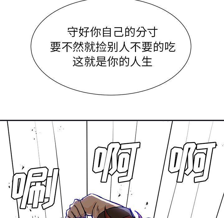 H口漫画全彩无遮盖韩漫全集-第30话无删减无遮挡章节图片 