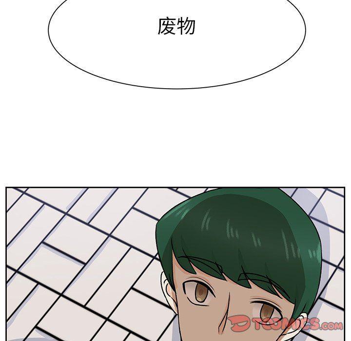 H口漫画全彩无遮盖韩漫全集-第30话无删减无遮挡章节图片 