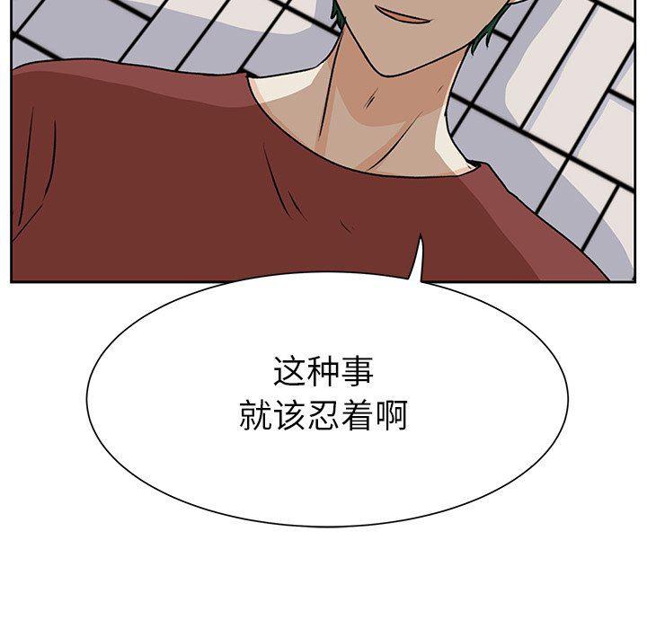 H口漫画全彩无遮盖韩漫全集-第30话无删减无遮挡章节图片 