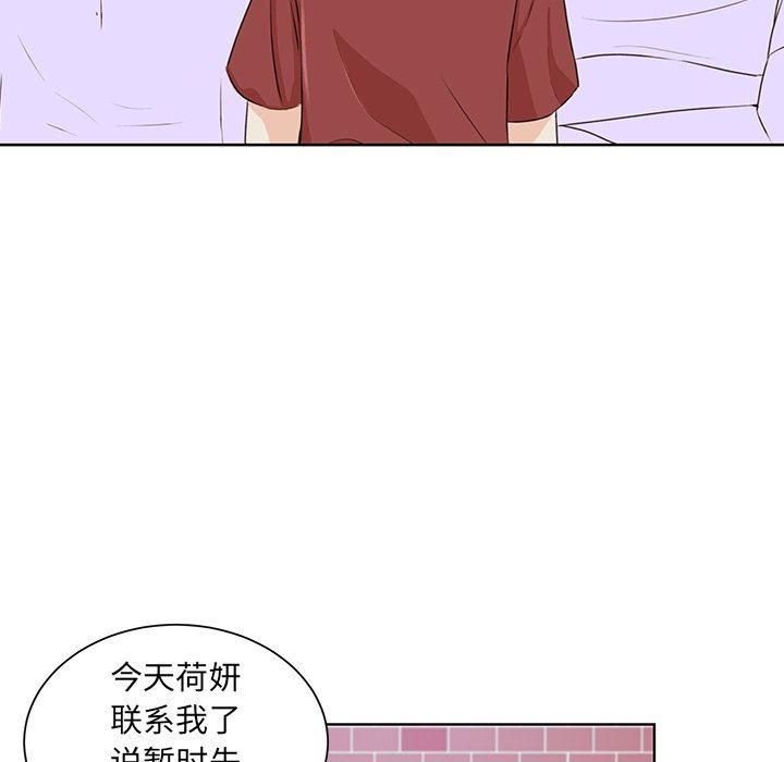 H口漫画全彩无遮盖韩漫全集-第30话无删减无遮挡章节图片 