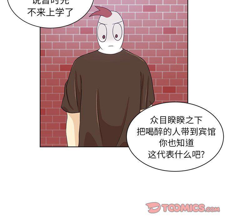 H口漫画全彩无遮盖韩漫全集-第30话无删减无遮挡章节图片 