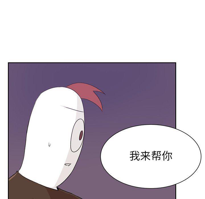 H口漫画全彩无遮盖韩漫全集-第30话无删减无遮挡章节图片 