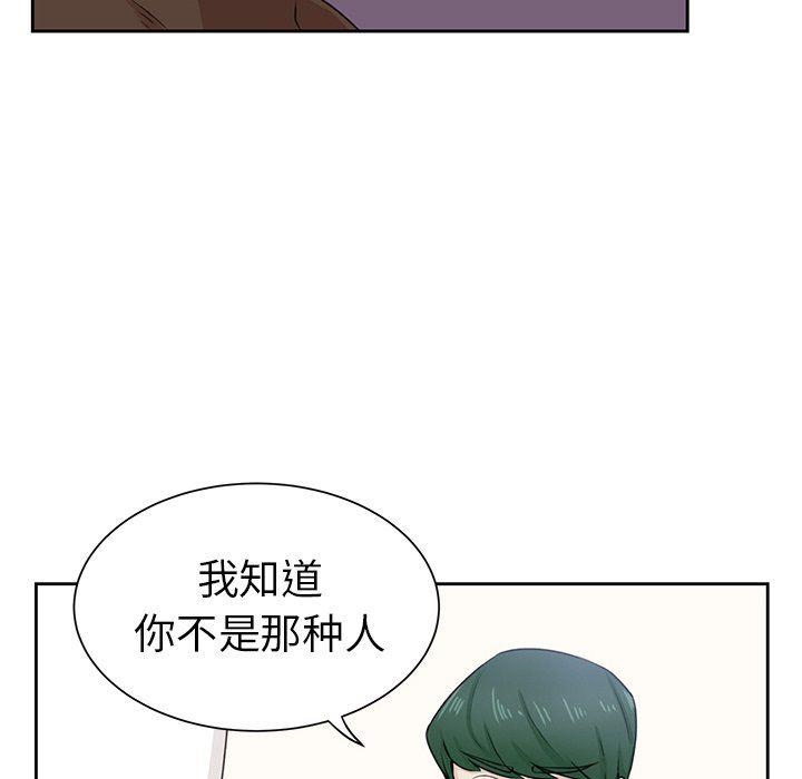 H口漫画全彩无遮盖韩漫全集-第30话无删减无遮挡章节图片 