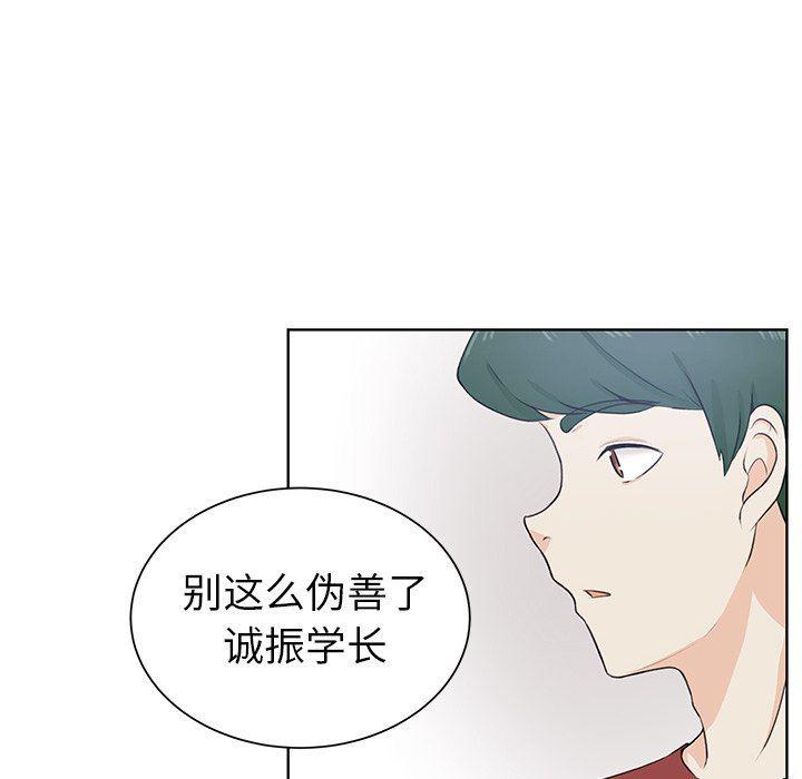 H口漫画全彩无遮盖韩漫全集-第30话无删减无遮挡章节图片 