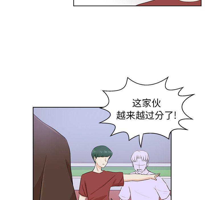 H口漫画全彩无遮盖韩漫全集-第30话无删减无遮挡章节图片 