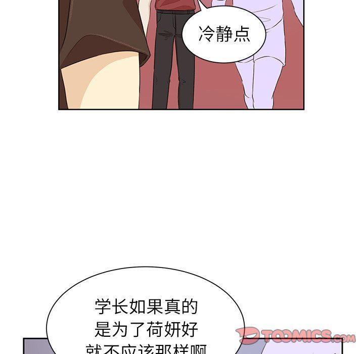 H口漫画全彩无遮盖韩漫全集-第30话无删减无遮挡章节图片 