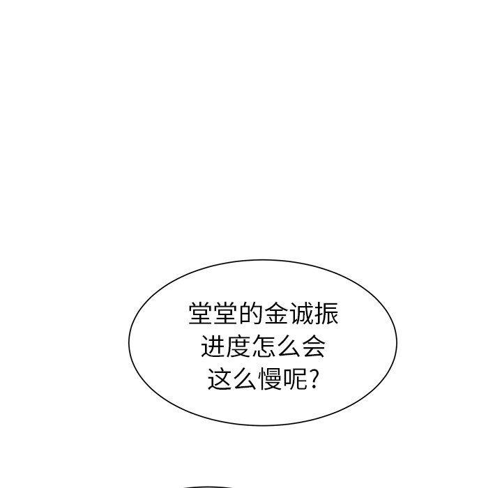 H口漫画全彩无遮盖韩漫全集-第30话无删减无遮挡章节图片 