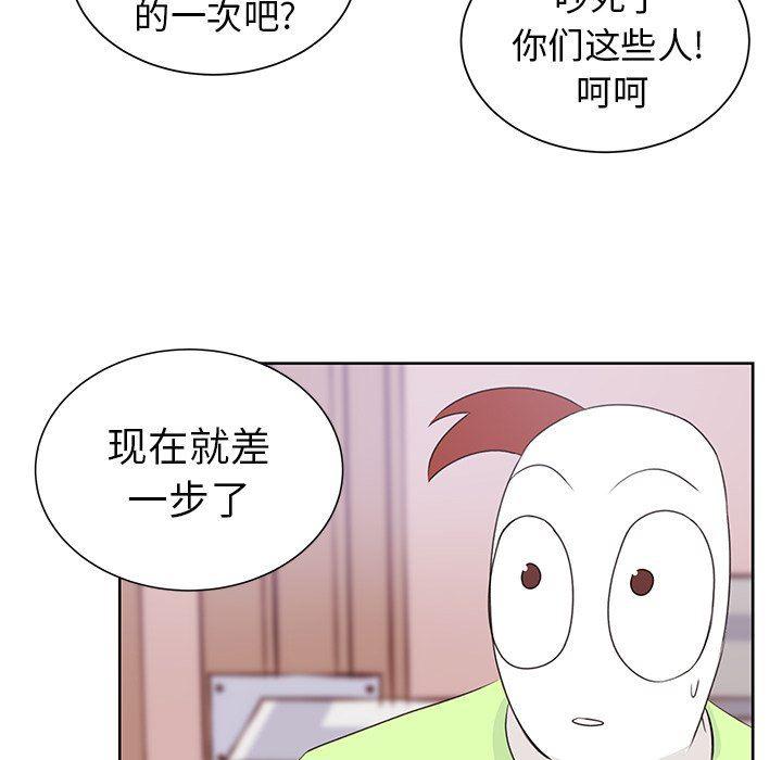 H口漫画全彩无遮盖韩漫全集-第30话无删减无遮挡章节图片 