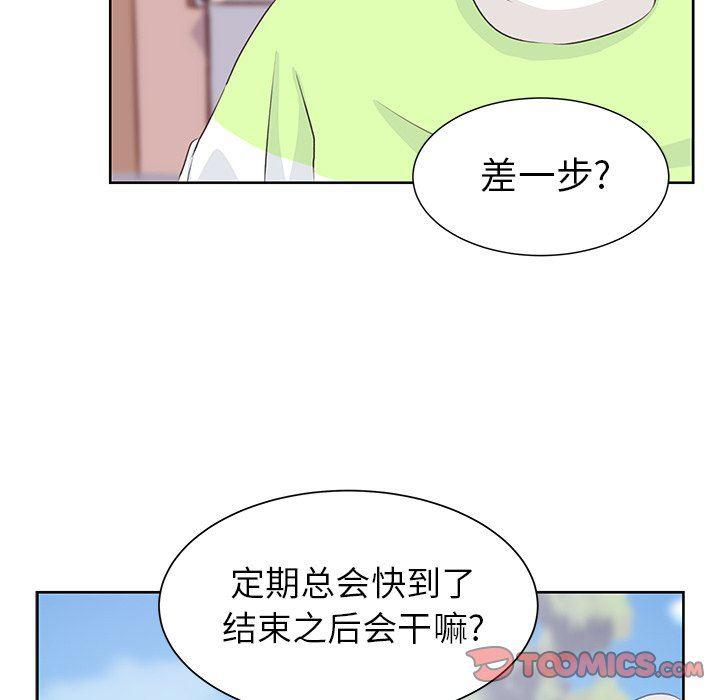 H口漫画全彩无遮盖韩漫全集-第30话无删减无遮挡章节图片 