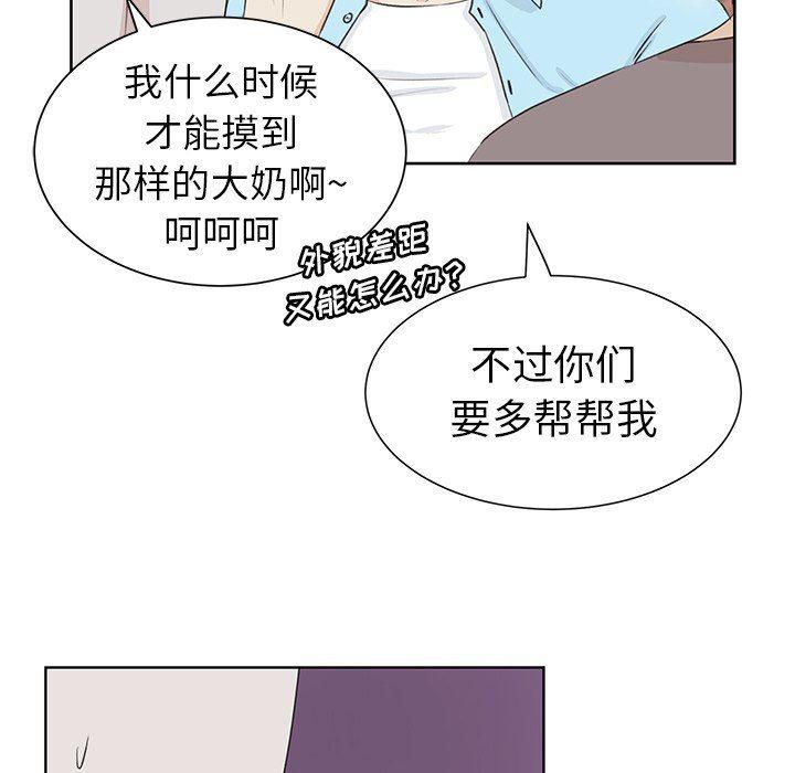 H口漫画全彩无遮盖韩漫全集-第30话无删减无遮挡章节图片 