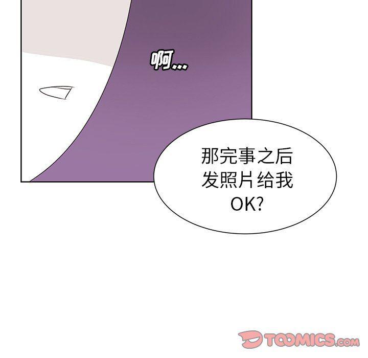 H口漫画全彩无遮盖韩漫全集-第30话无删减无遮挡章节图片 